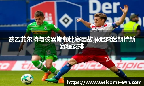 九游会J9下载入口