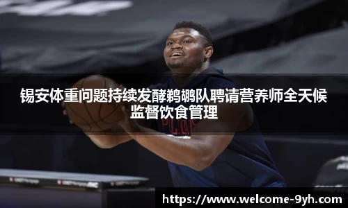九游会J9官网下载