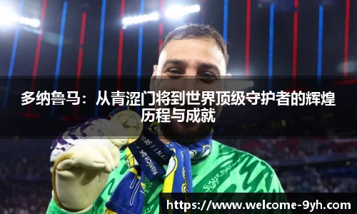 游会J9平台下载