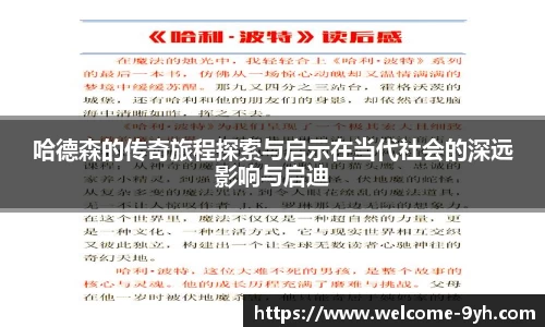 游会J9平台下载