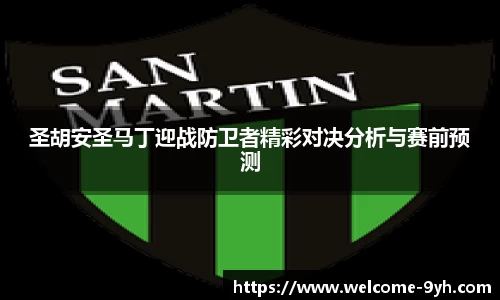 九游会J9官网下载
