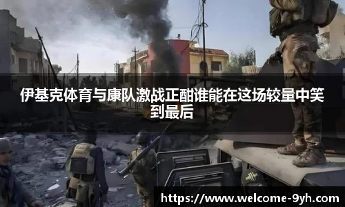 九游会J9网地登录
