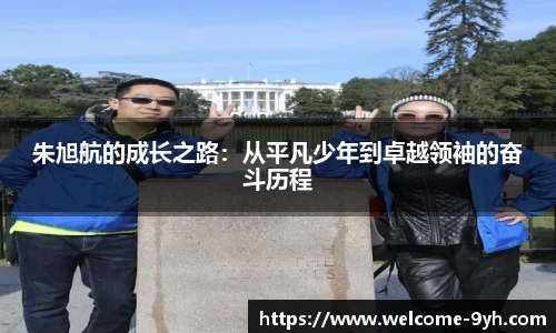 游会J9平台下载