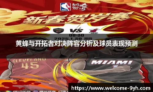九游会J9下载入口