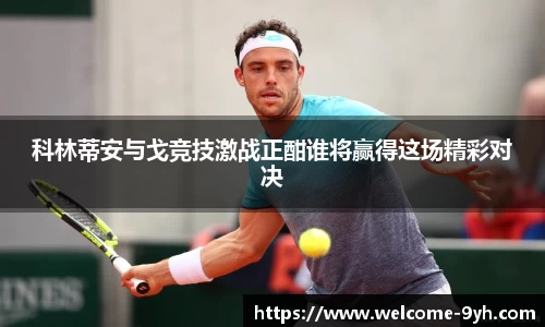 九游会J9官网下载