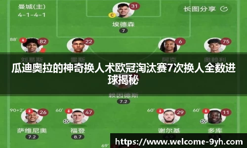 九游会J9网地登录
