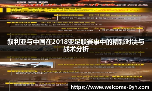 九游会J9下载入口