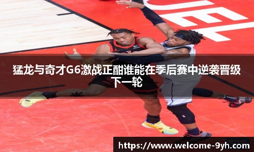 九游会J9下载入口