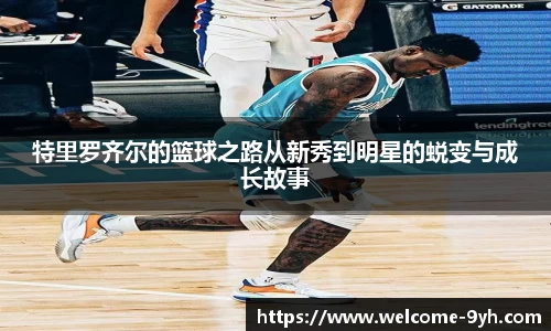 九游会J9下载入口
