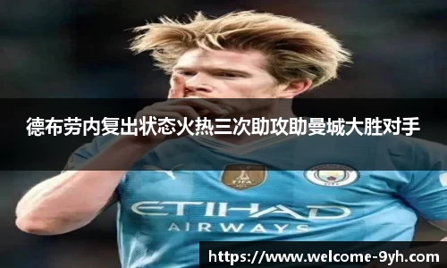 九游会J9官网下载