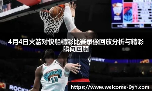 九游会J9网地登录