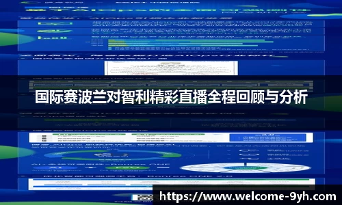 九游会J9下载入口