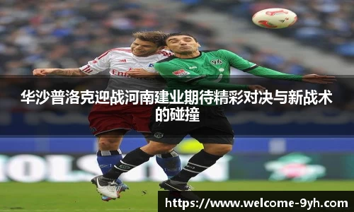 游会J9平台下载