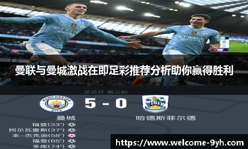 九游会J9官网下载