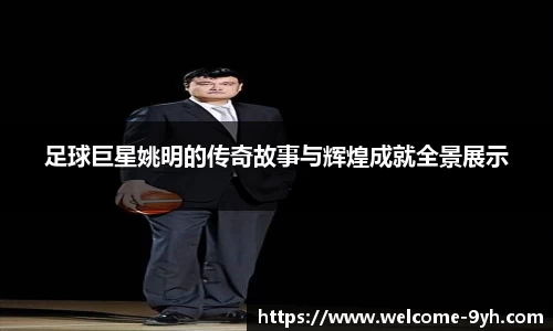 九游会J9下载入口