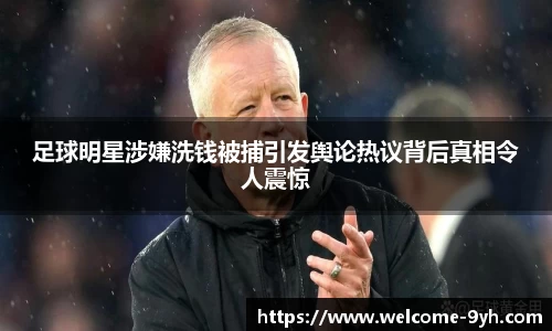 九游会J9官网下载