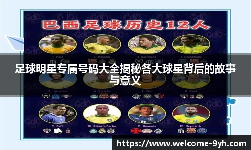 游会J9平台下载