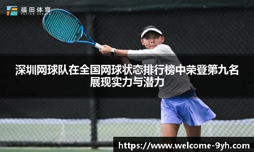 游会J9平台下载
