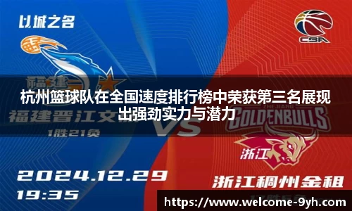 游会J9平台下载