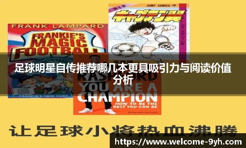 九游会J9官网下载
