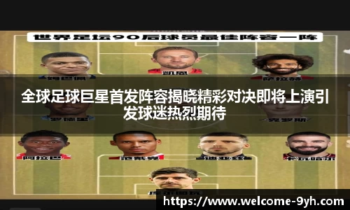 游会J9平台下载