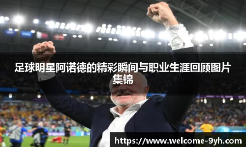 九游会J9官网下载