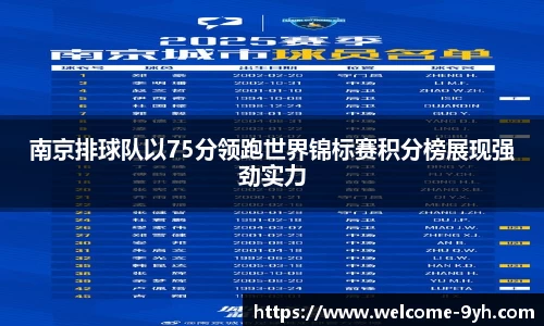 九游会J9官网下载