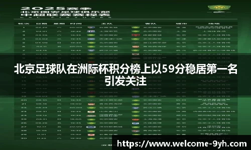 九游会J9网地登录