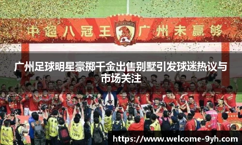 九游会J9网地登录