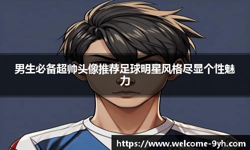 游会J9平台下载