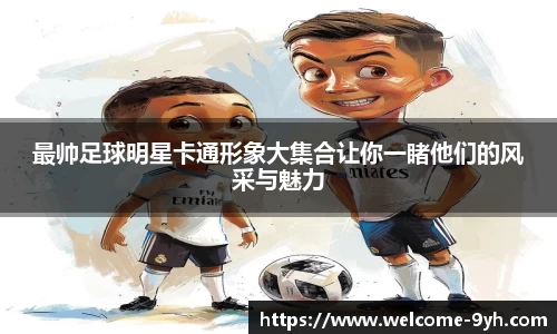 游会J9平台下载