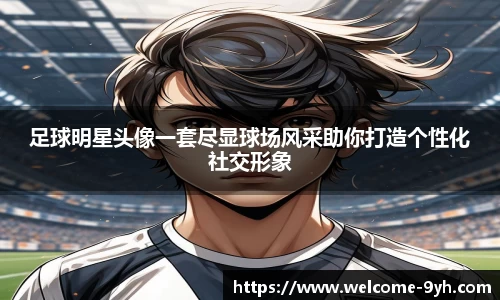 游会J9平台下载