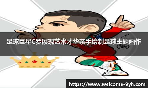 九游会J9网地登录