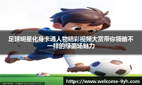 九游会J9下载入口