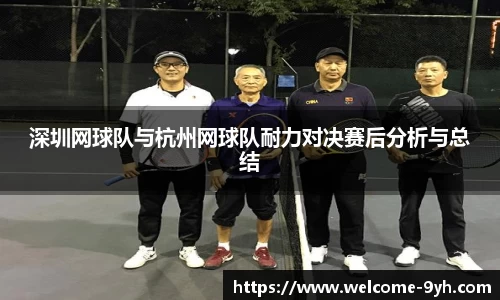 九游会J9官网下载