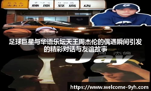 游会J9平台下载