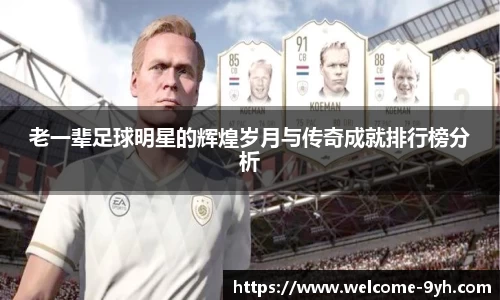 九游会J9下载入口