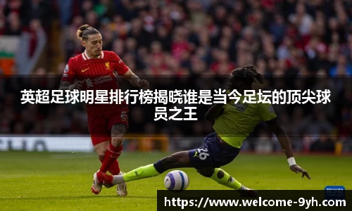 九游会J9官网下载