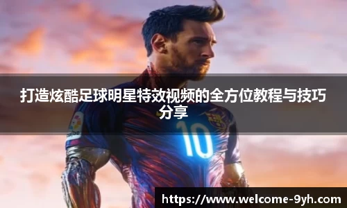 游会J9平台下载