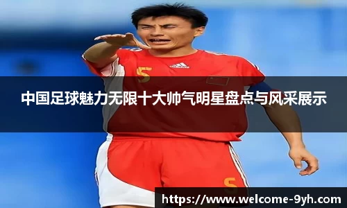 九游会J9官网下载