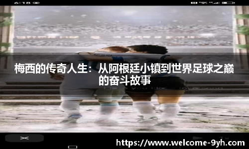 九游会J9下载入口